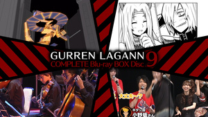 Tengen Toppa Gurren Lagann